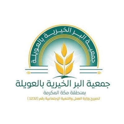 Non-Profit